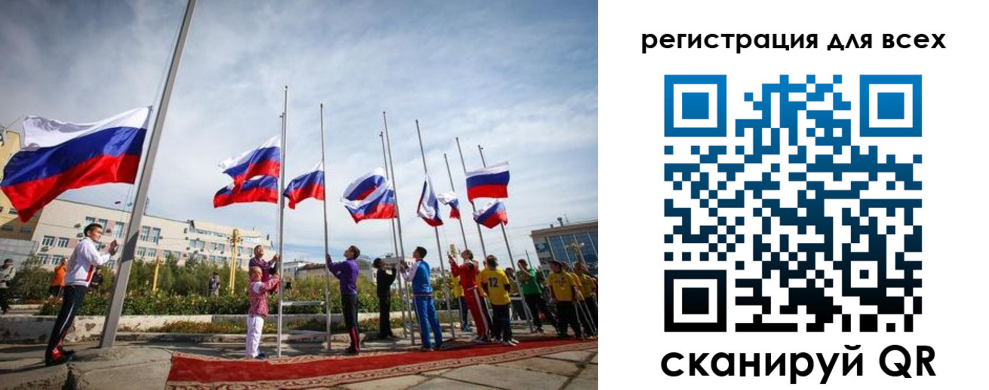 прописка от собственника в Хвалынске