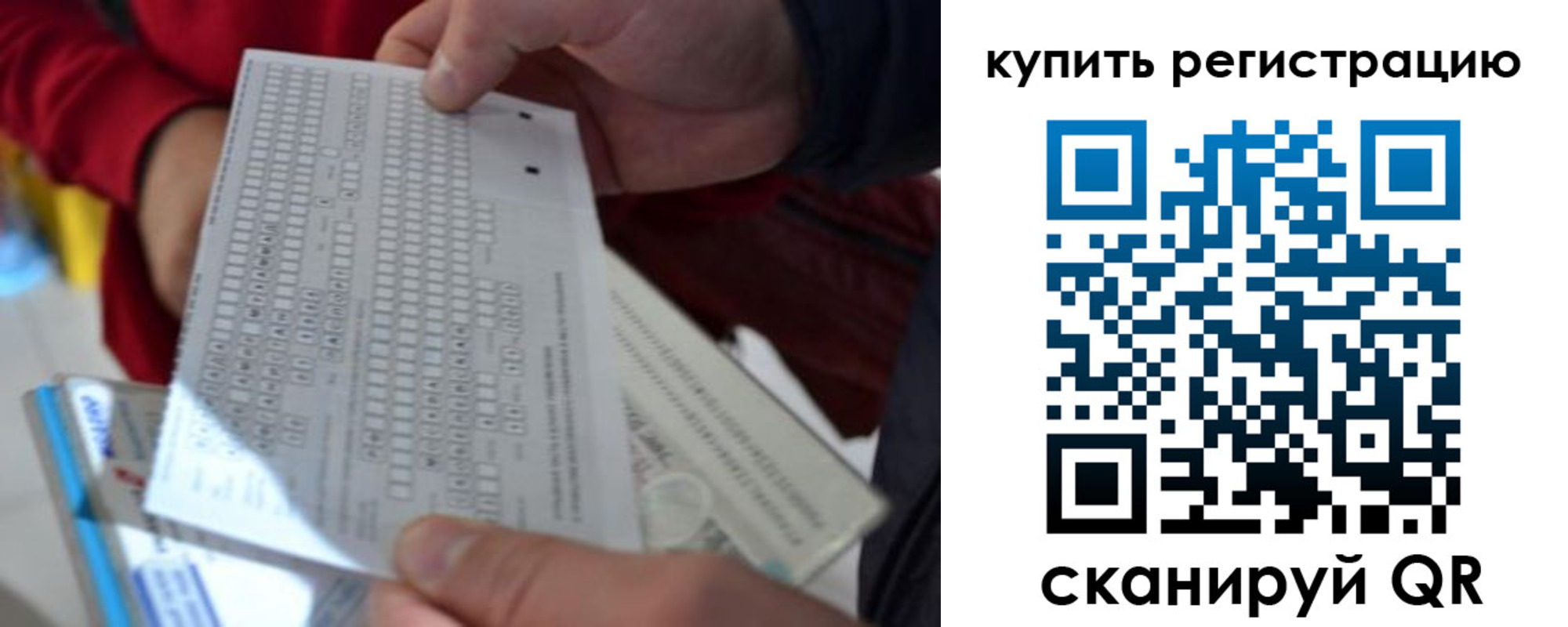 прописка в квартире в Хвалынске