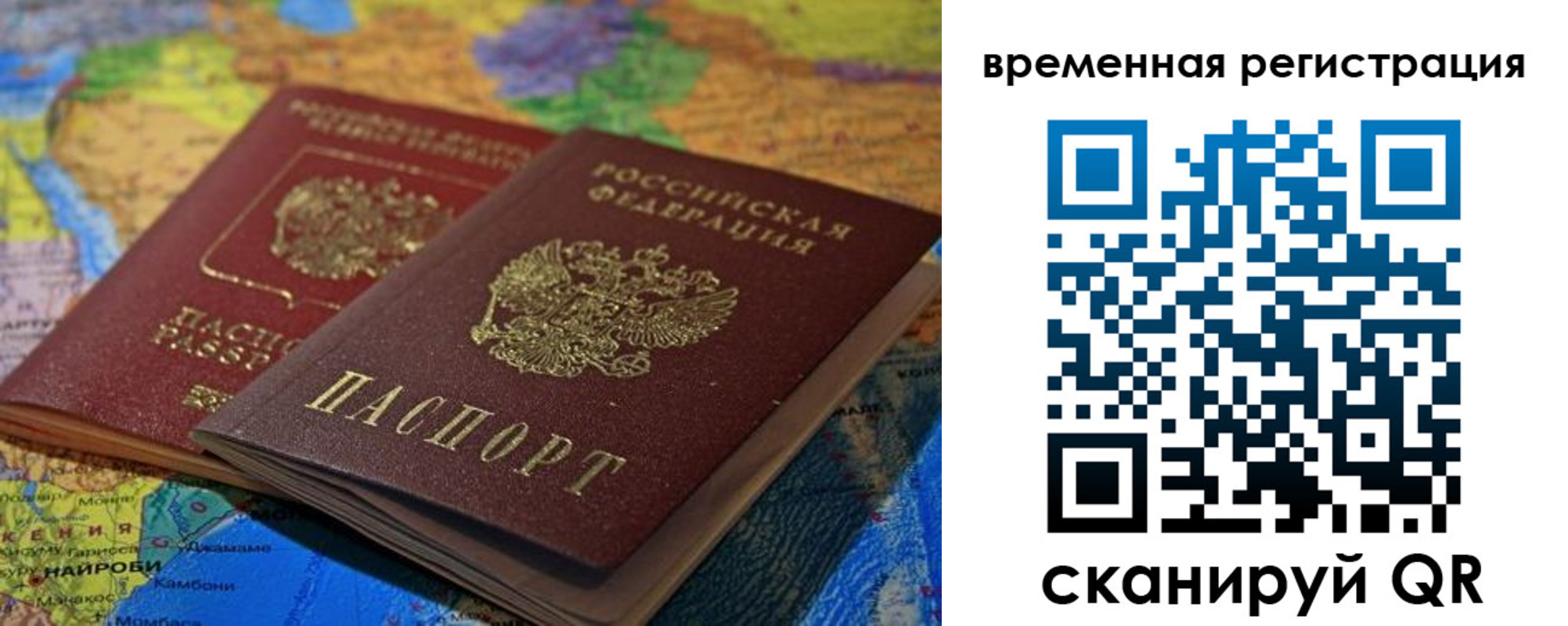 регистрация для дет. сада в Хвалынске