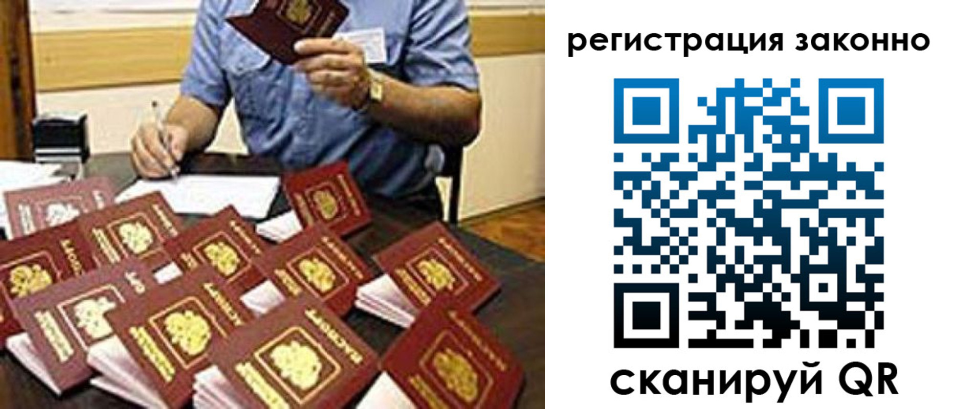 временная регистрация поиск в Хвалынске