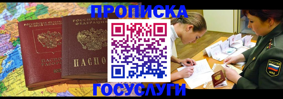 регистрация для дет. сада в Хвалынске