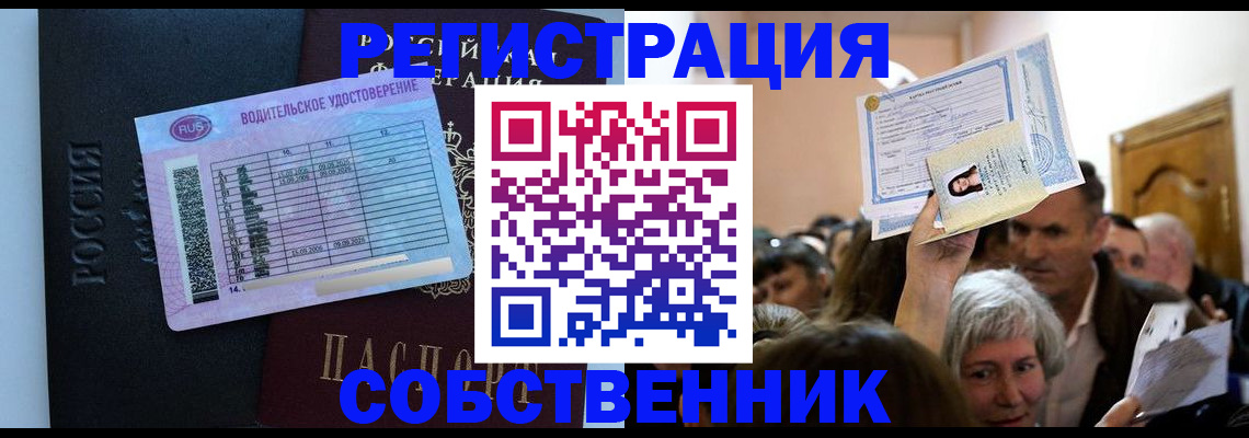 прописка гарантия в Хвалынске